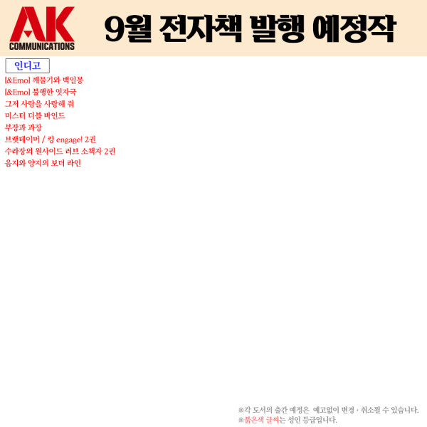 243ed091285909cea79cb04b67c208b8_1756444316_7778.jpg